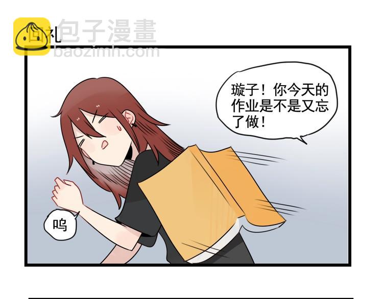 第93话 回礼的新意(1/2)-第93话