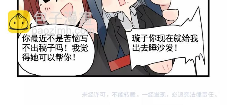 第93话 回礼的新意(1/2)-第93话