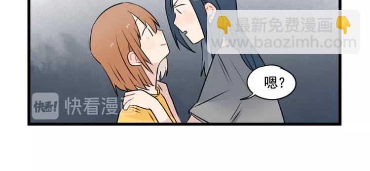 第95话 放弃的感情(1/2)-第95话