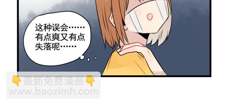 第95话 放弃的感情(1/2)-第95话