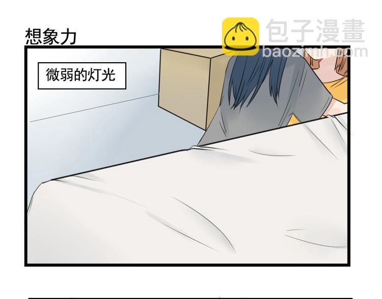 第95话 放弃的感情(1/2)-第95话