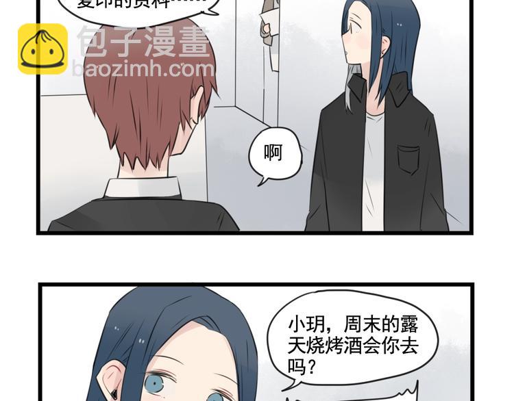 第95话 放弃的感情(1/2)-第95话