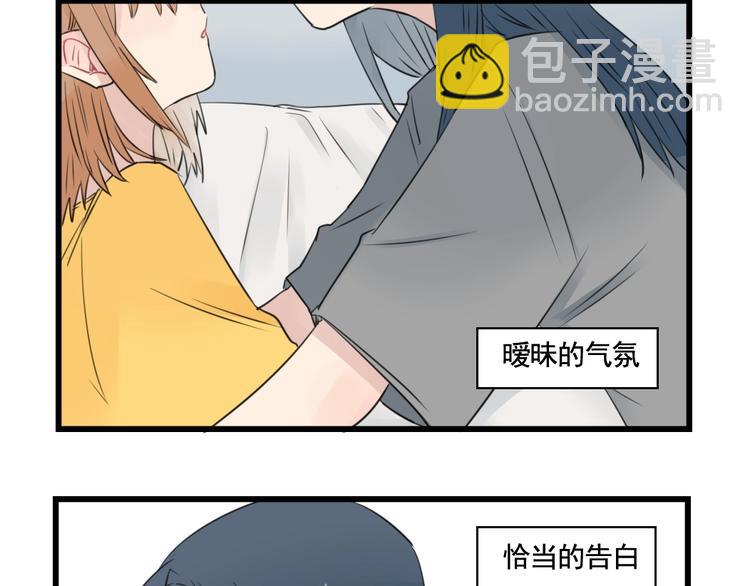 第95话 放弃的感情(1/2)-第95话
