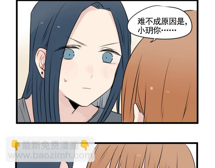 第95话 放弃的感情(1/2)-第95话