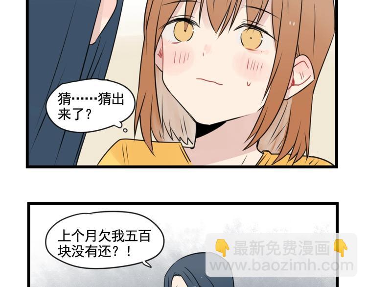 第95话 放弃的感情(1/2)-第95话