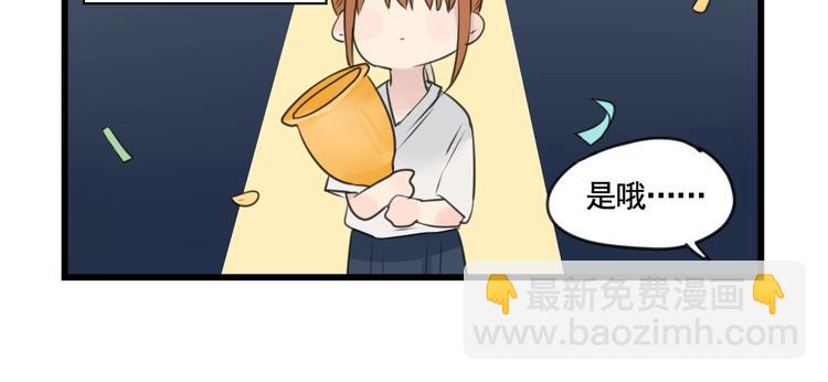 第97话 缺乏的体力(1/2)-第97话