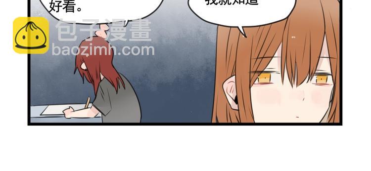 第97话 缺乏的体力(1/2)-第97话