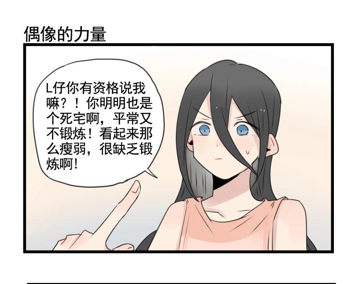 第99话 重新的锻炼-第99话
