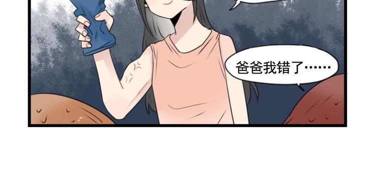 第99话 重新的锻炼-第99话