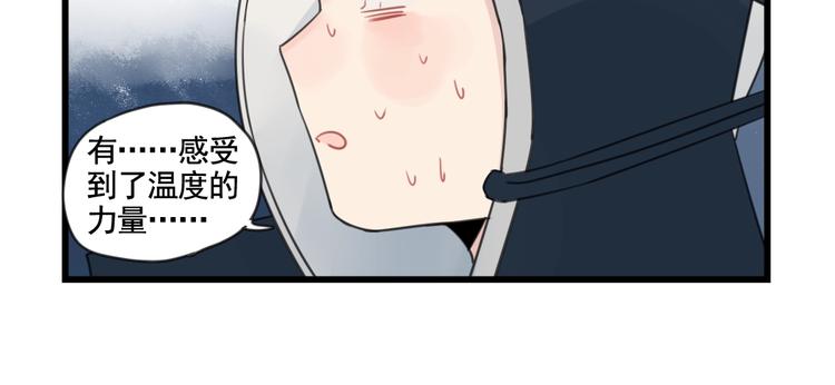第99话 重新的锻炼-第99话
