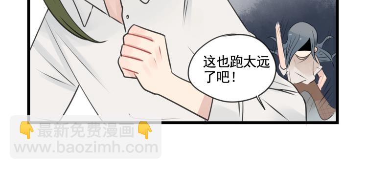 第99话 重新的锻炼-第99话