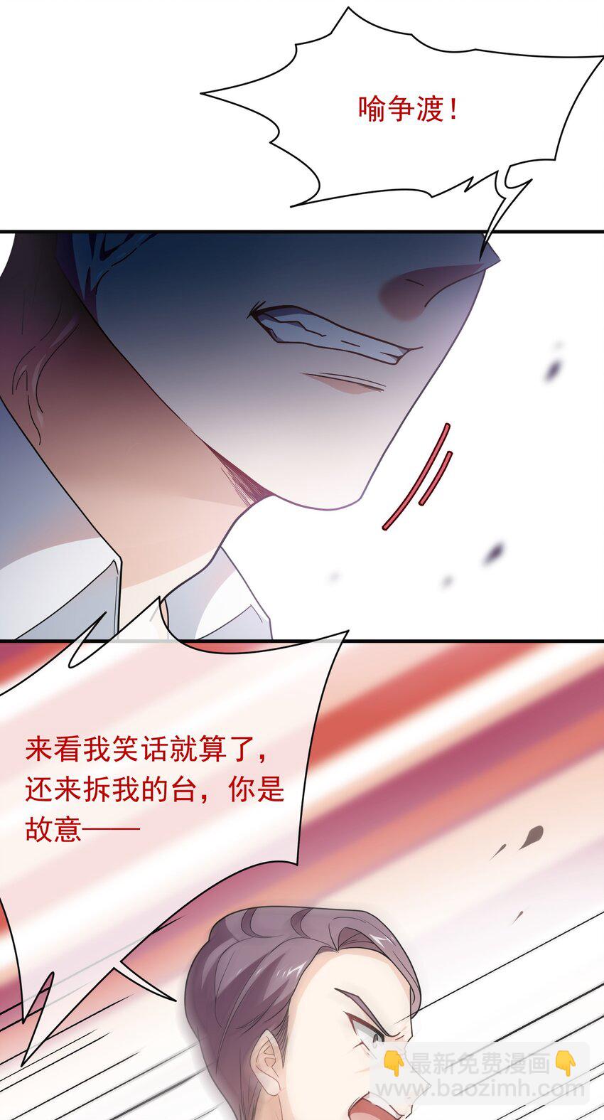 011 第一桶金-第11话