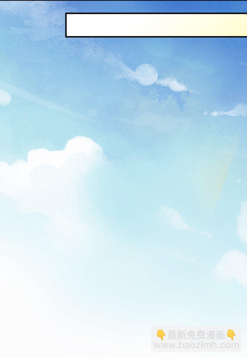 011 第一桶金-第11话