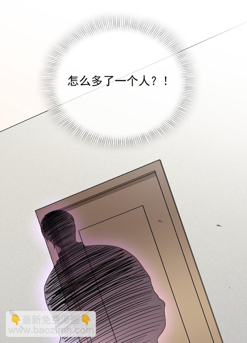 019 老板你有毒！-第19话