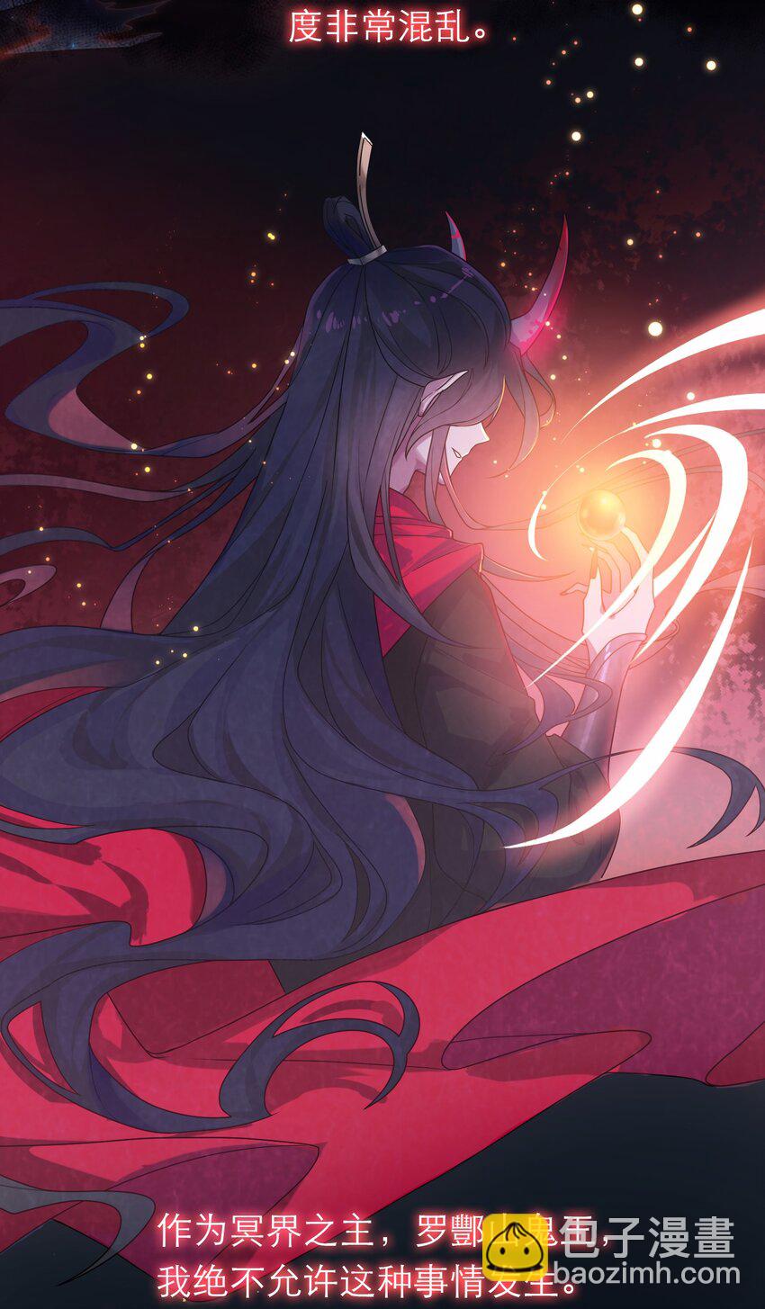 03 这过于人性化了(1/2)-第3话