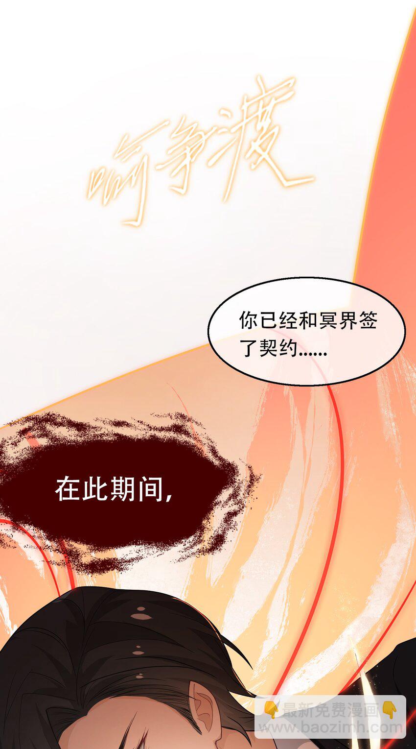 03 这过于人性化了(1/2)-第3话