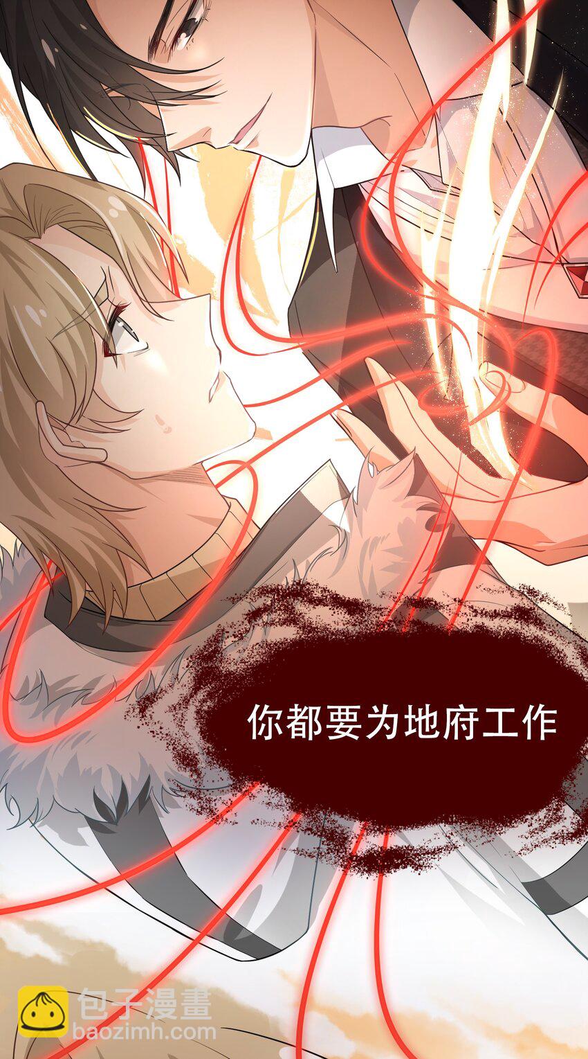03 这过于人性化了(1/2)-第3话