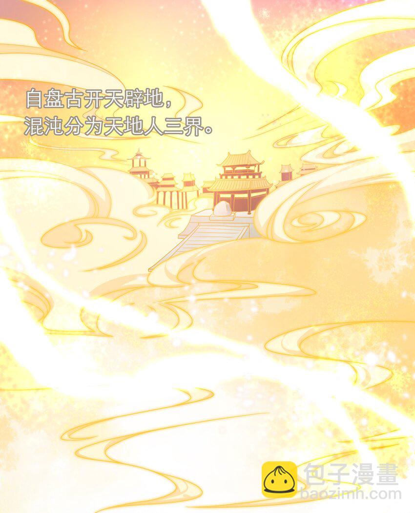 03 这过于人性化了(1/2)-第3话