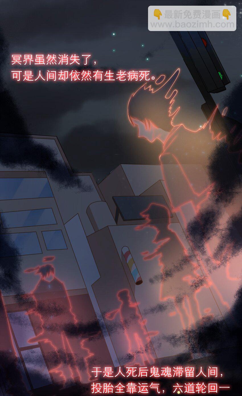 03 这过于人性化了(1/2)-第3话