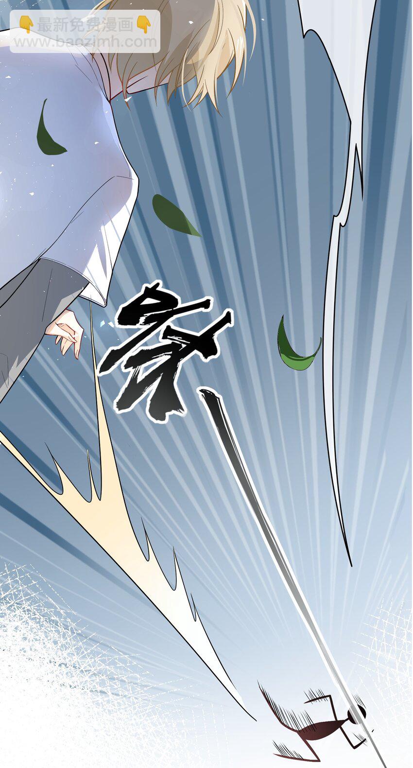 021 老板生气了！-第21话