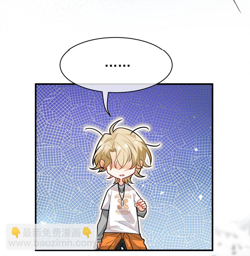 021 老板生气了！-第21话