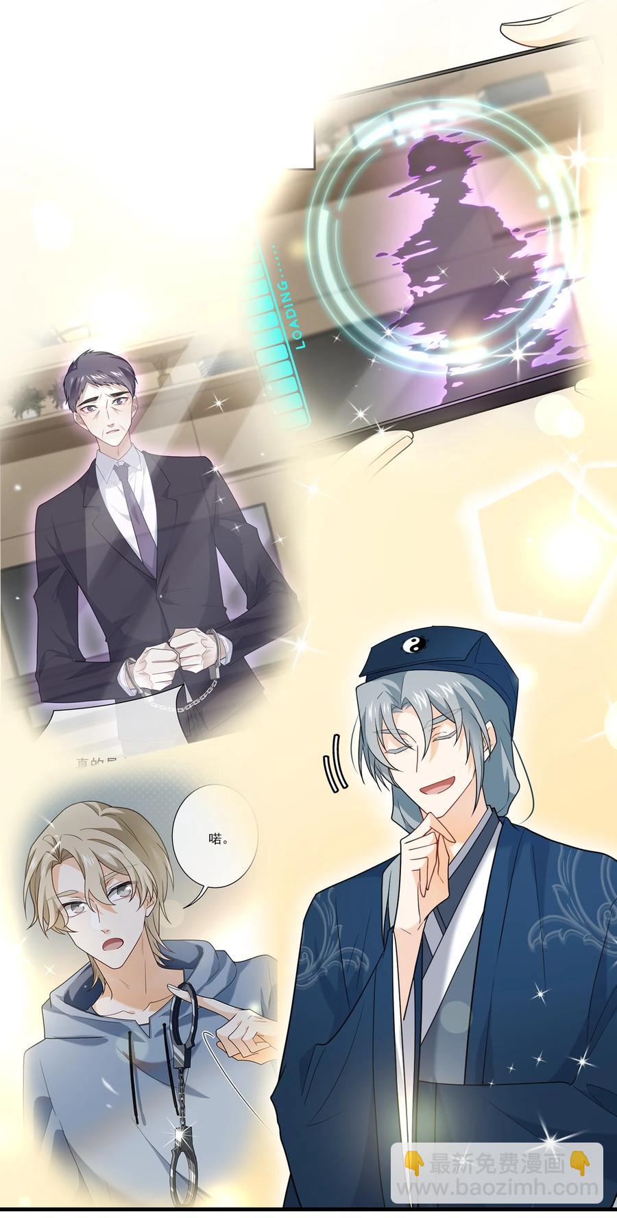 029 老板你变了(1/2)-第29话