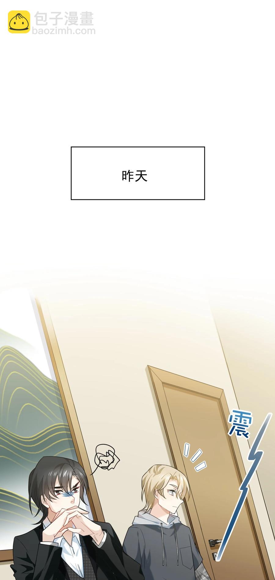 033 我回国了(1/2)-第33话