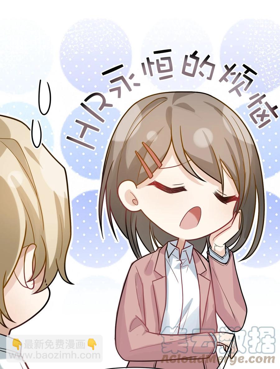 033 我回国了(1/2)-第33话