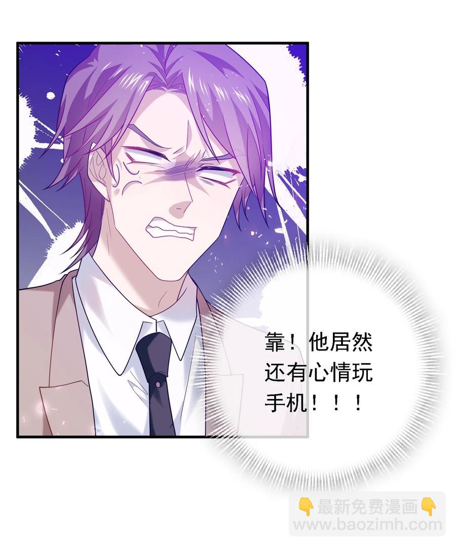 035 大神扎堆了-第35话