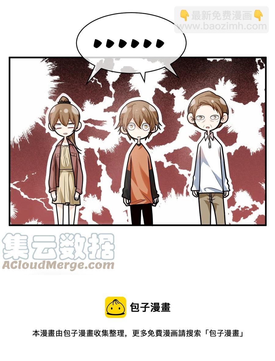 041 突变-第41话