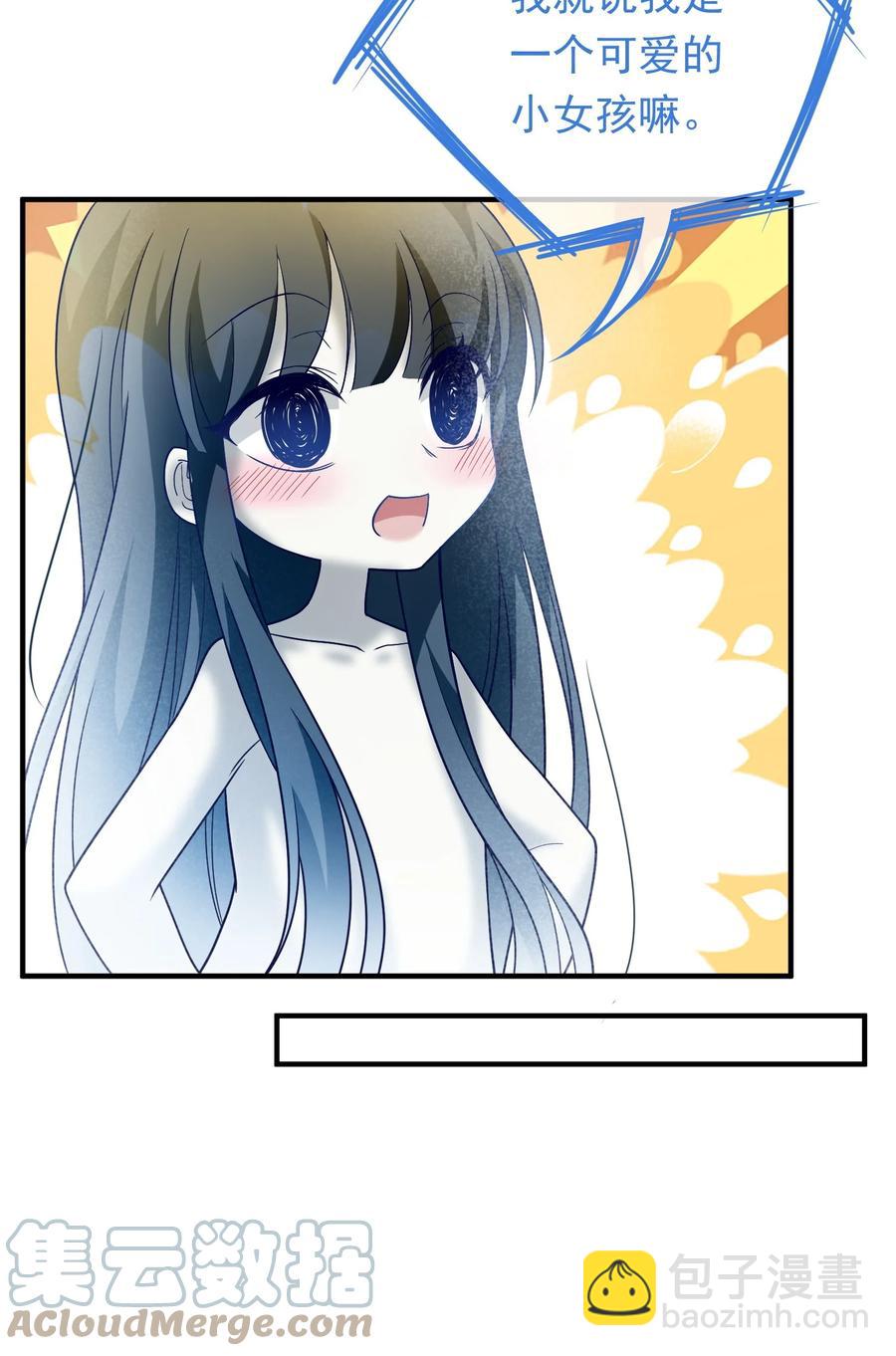 041 突变-第41话