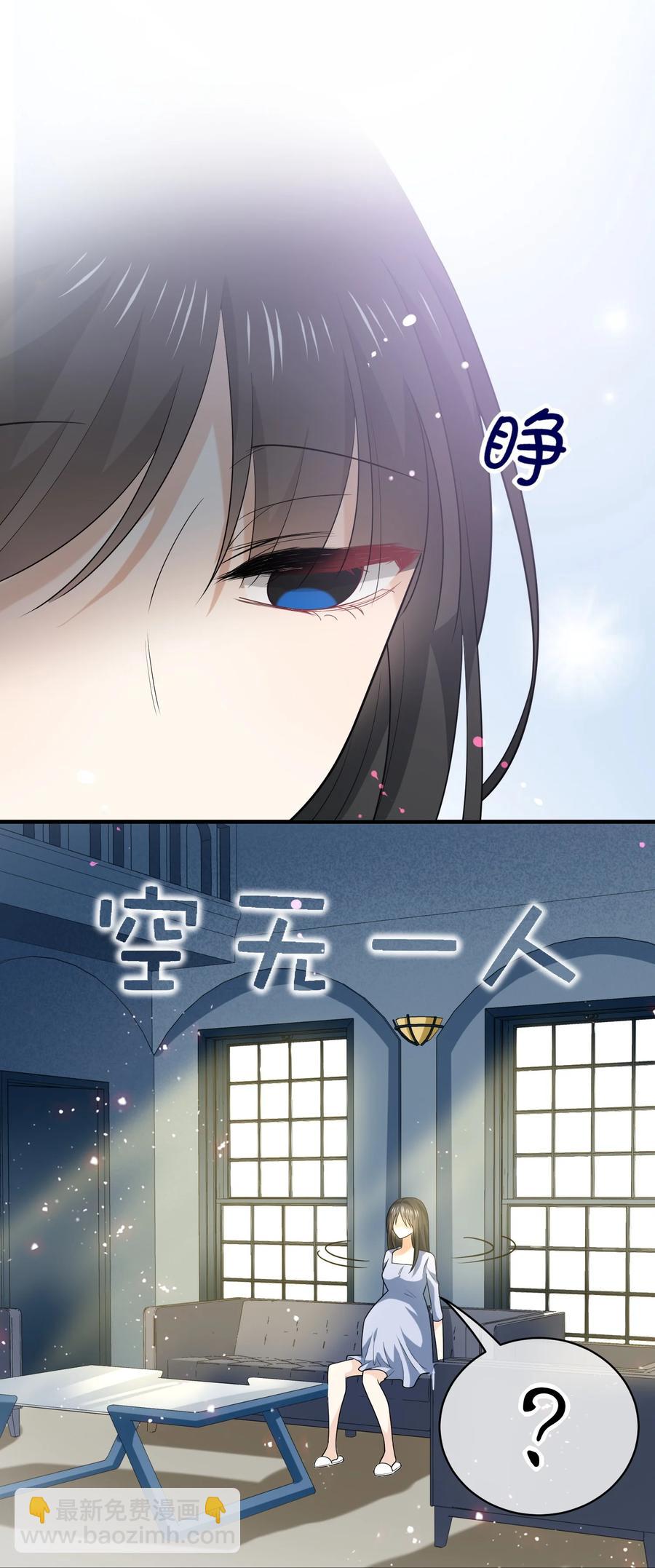 041 突变-第41话