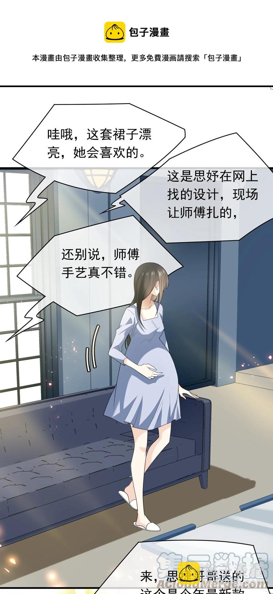 041 突变-第41话