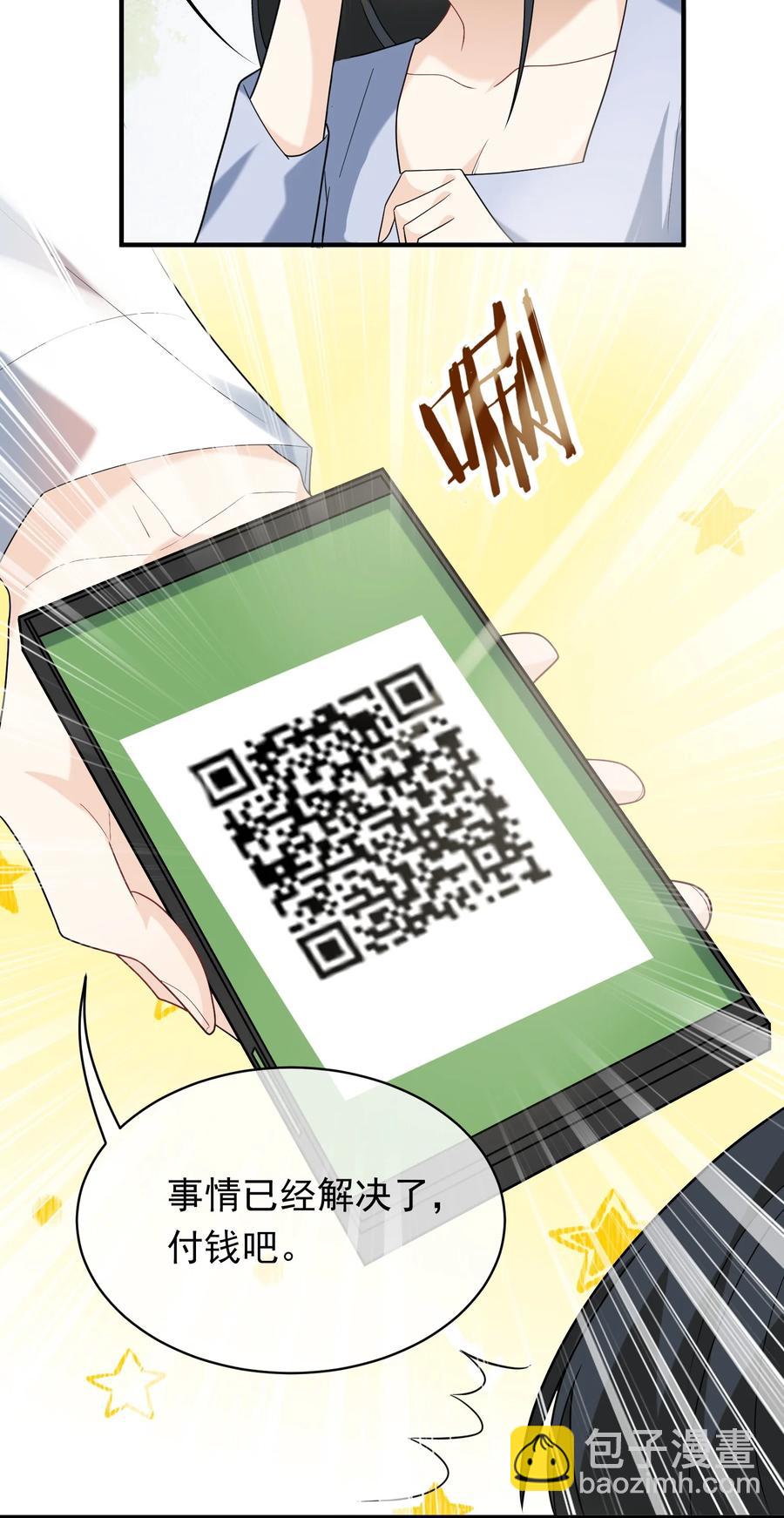 041 突变-第41话