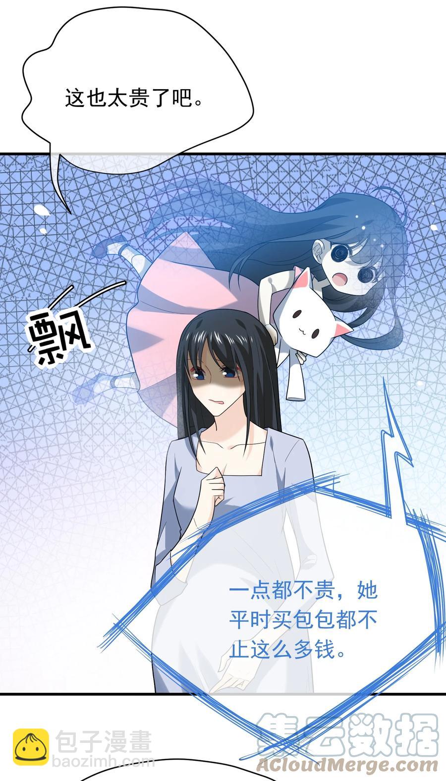 041 突变-第41话
