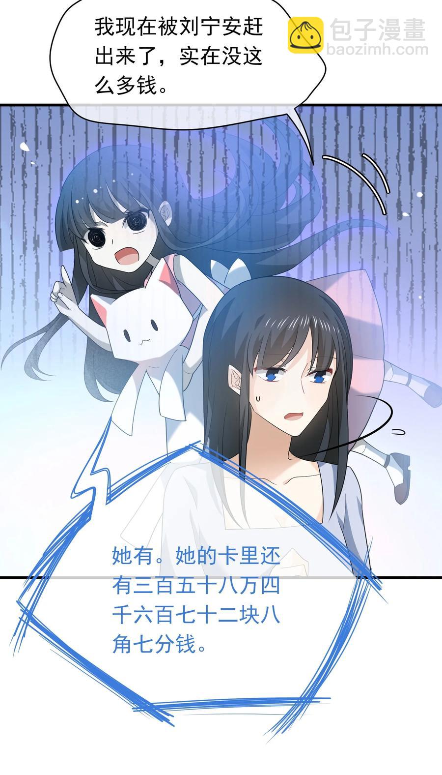 041 突变-第41话