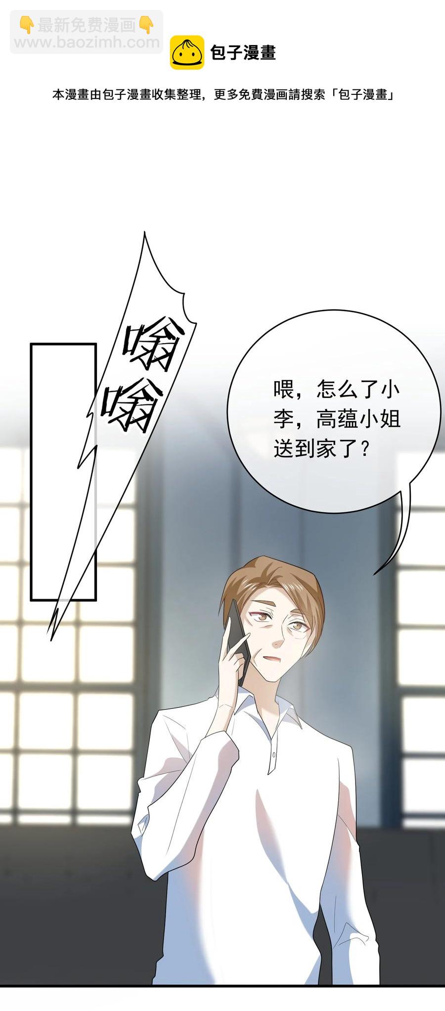 041 突变-第41话