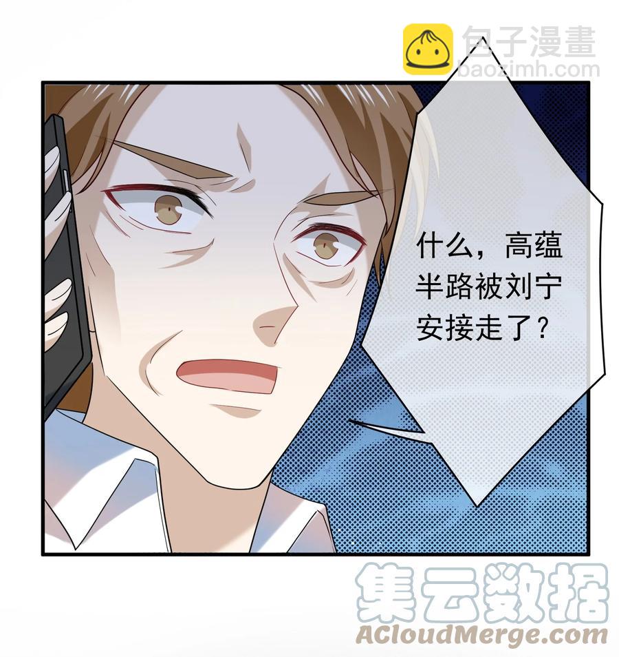 041 突变-第41话