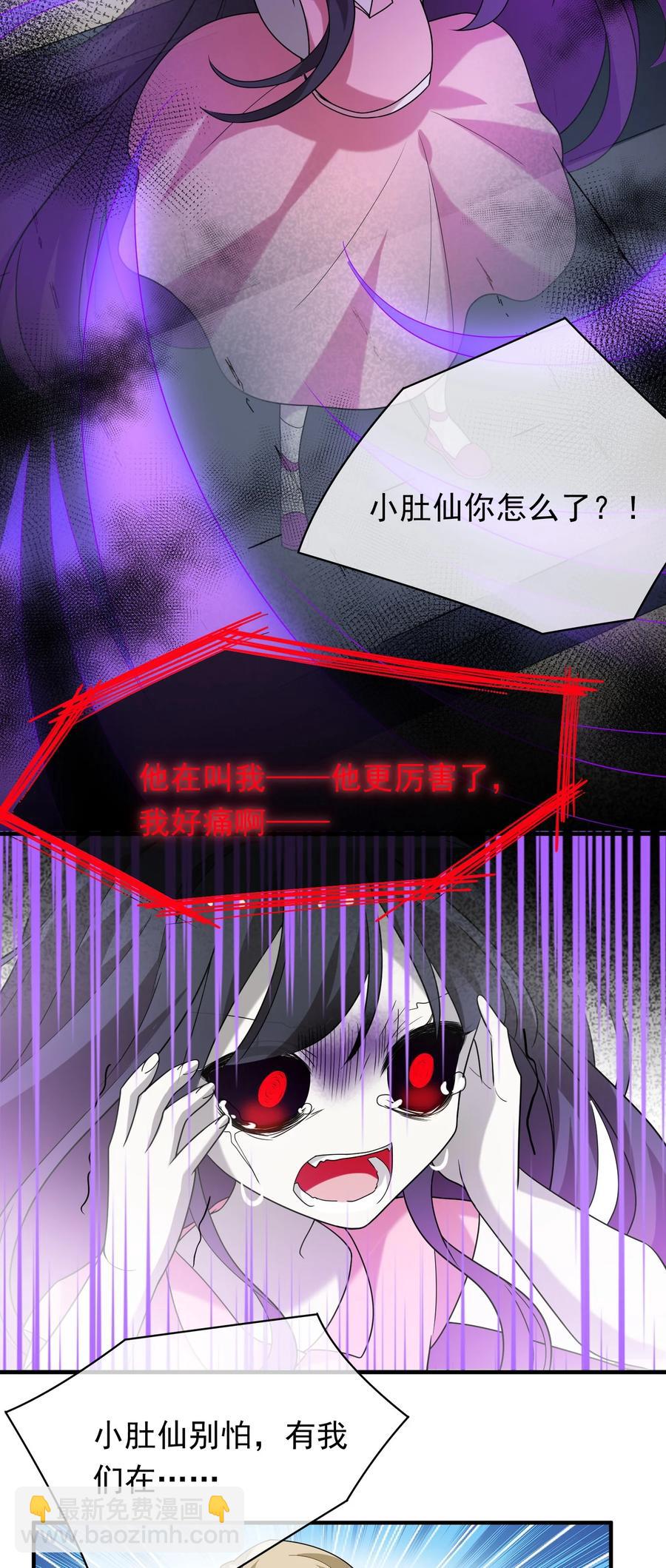 041 突变-第41话