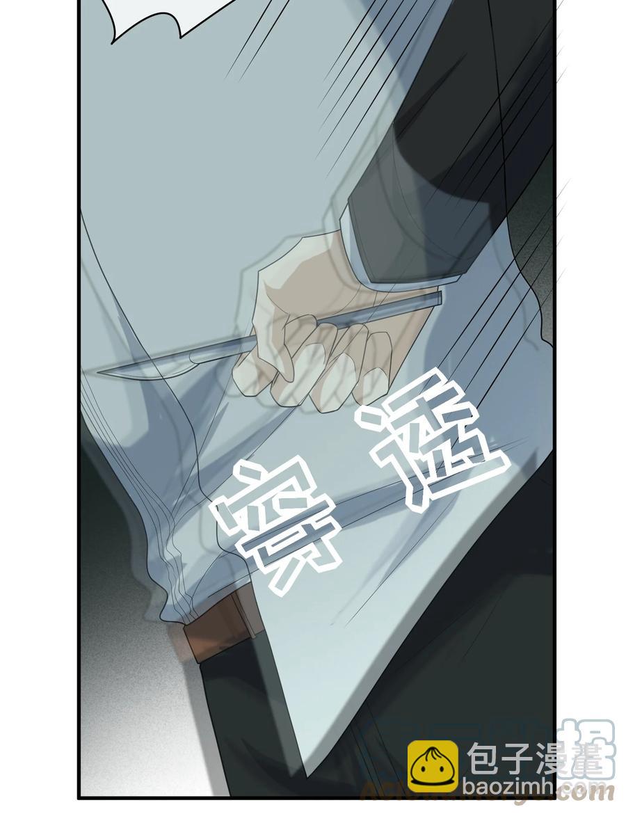 043 后援队来了！-第43话