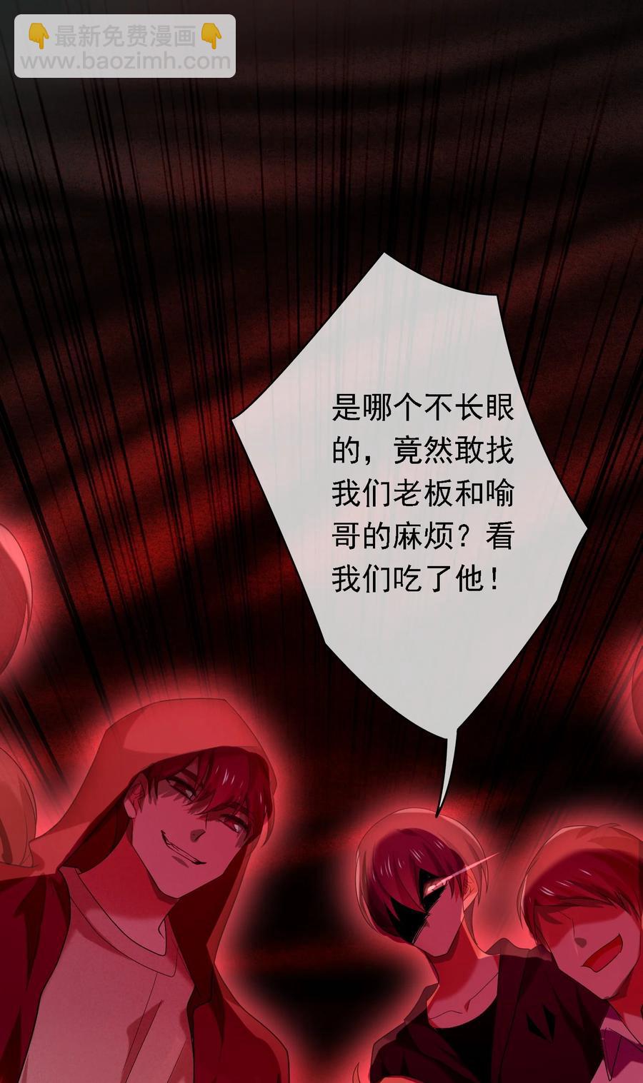 043 后援队来了！-第43话