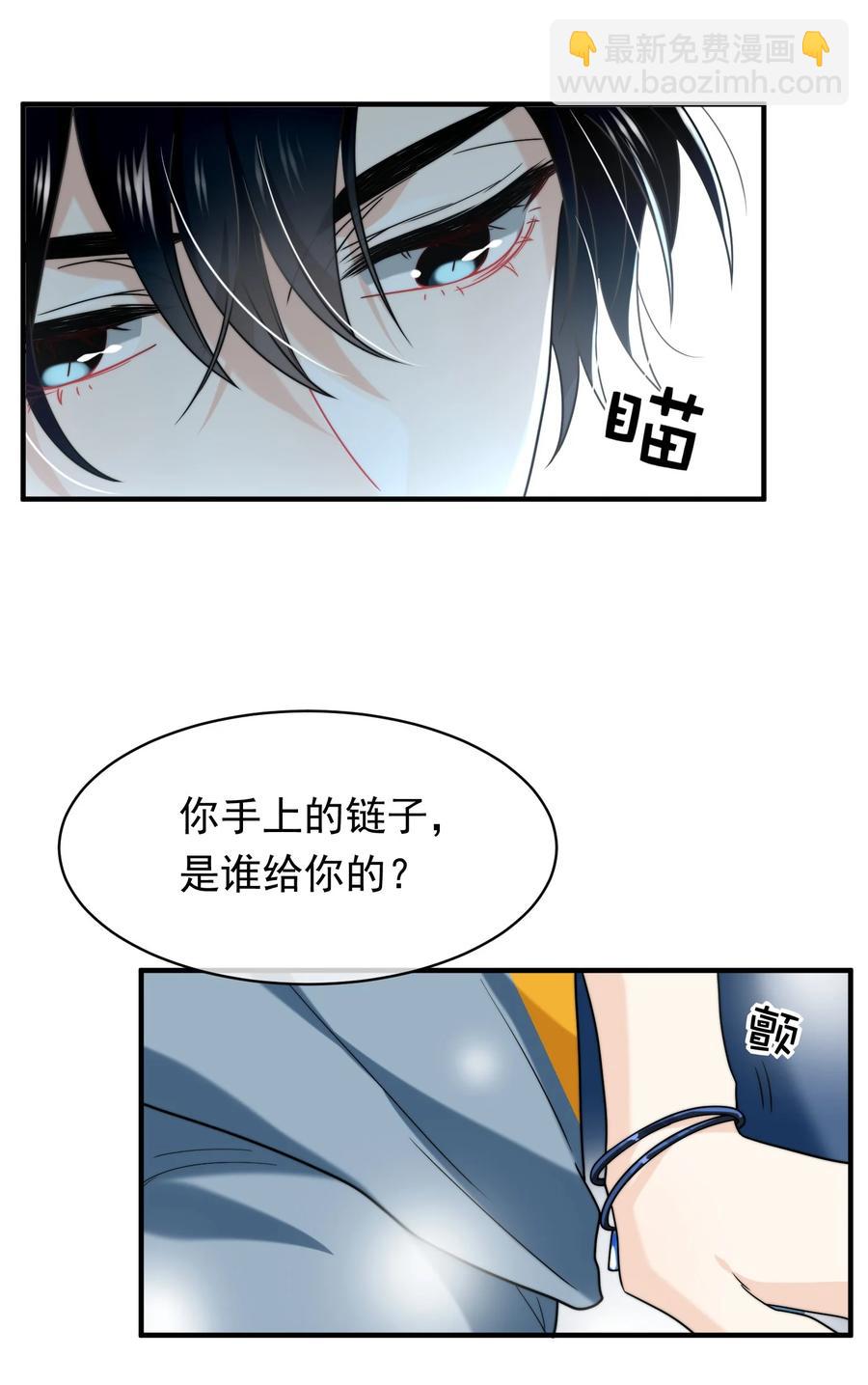 047 谁在作怪？(1/2)-第47话