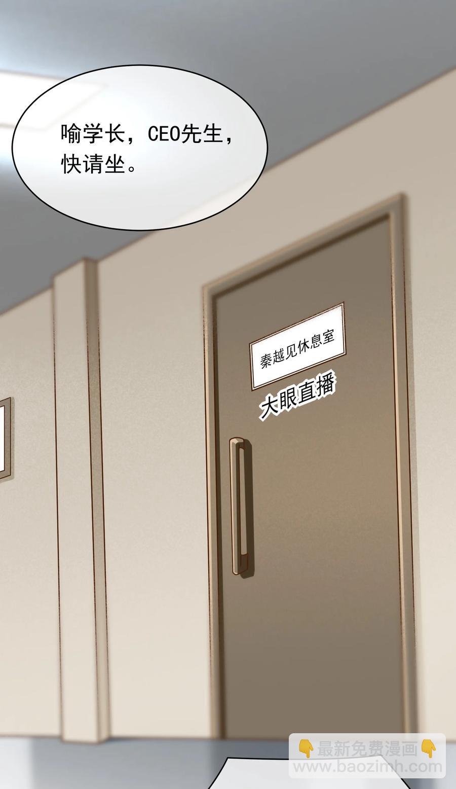 047 谁在作怪？(1/2)-第47话