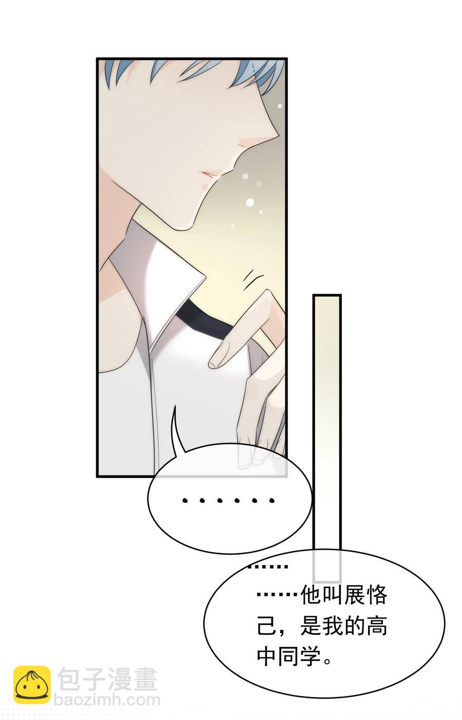 047 谁在作怪？(1/2)-第47话