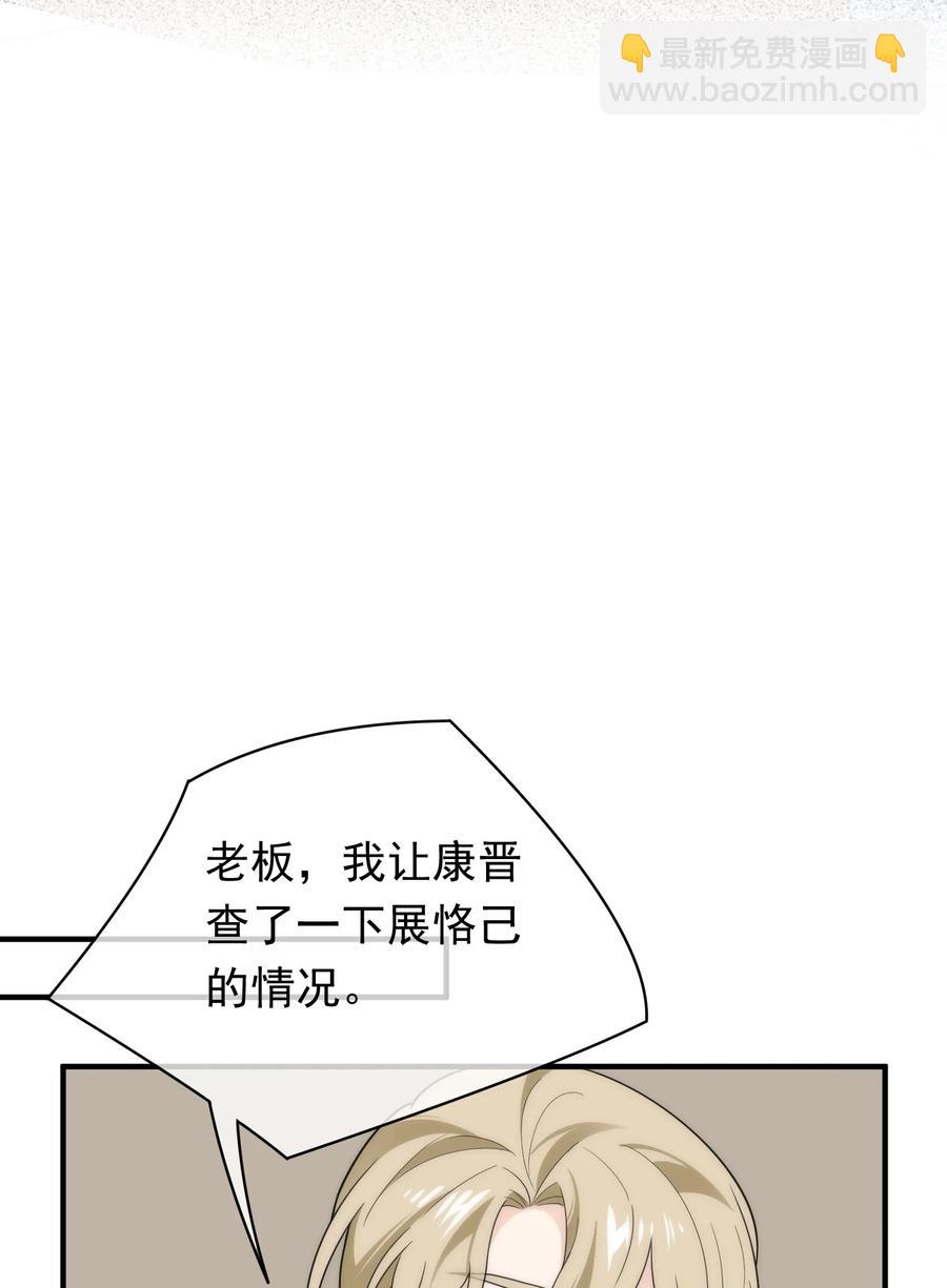 047 谁在作怪？(1/2)-第47话