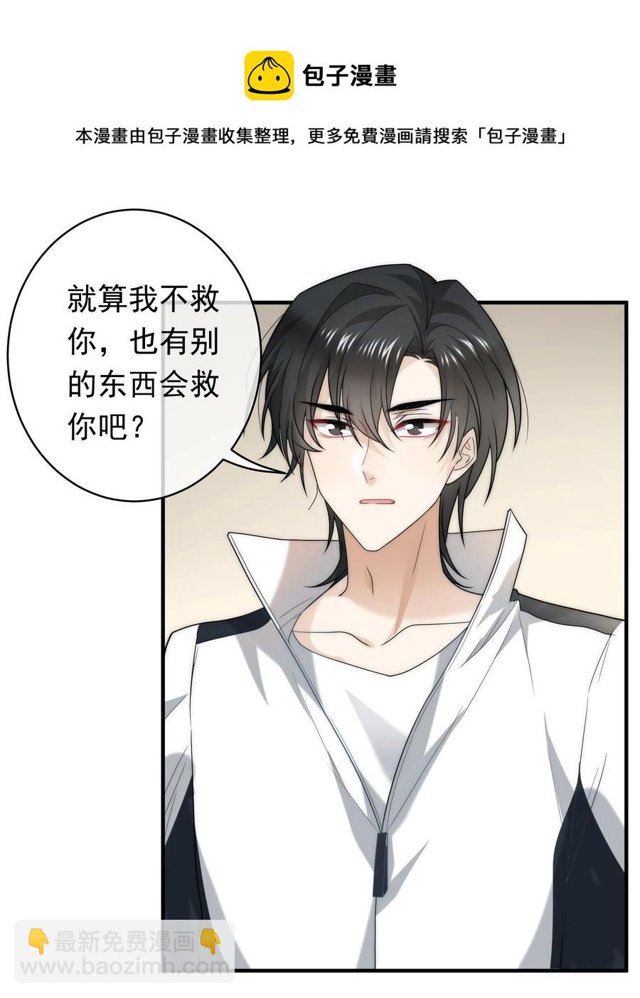 047 谁在作怪？(1/2)-第47话