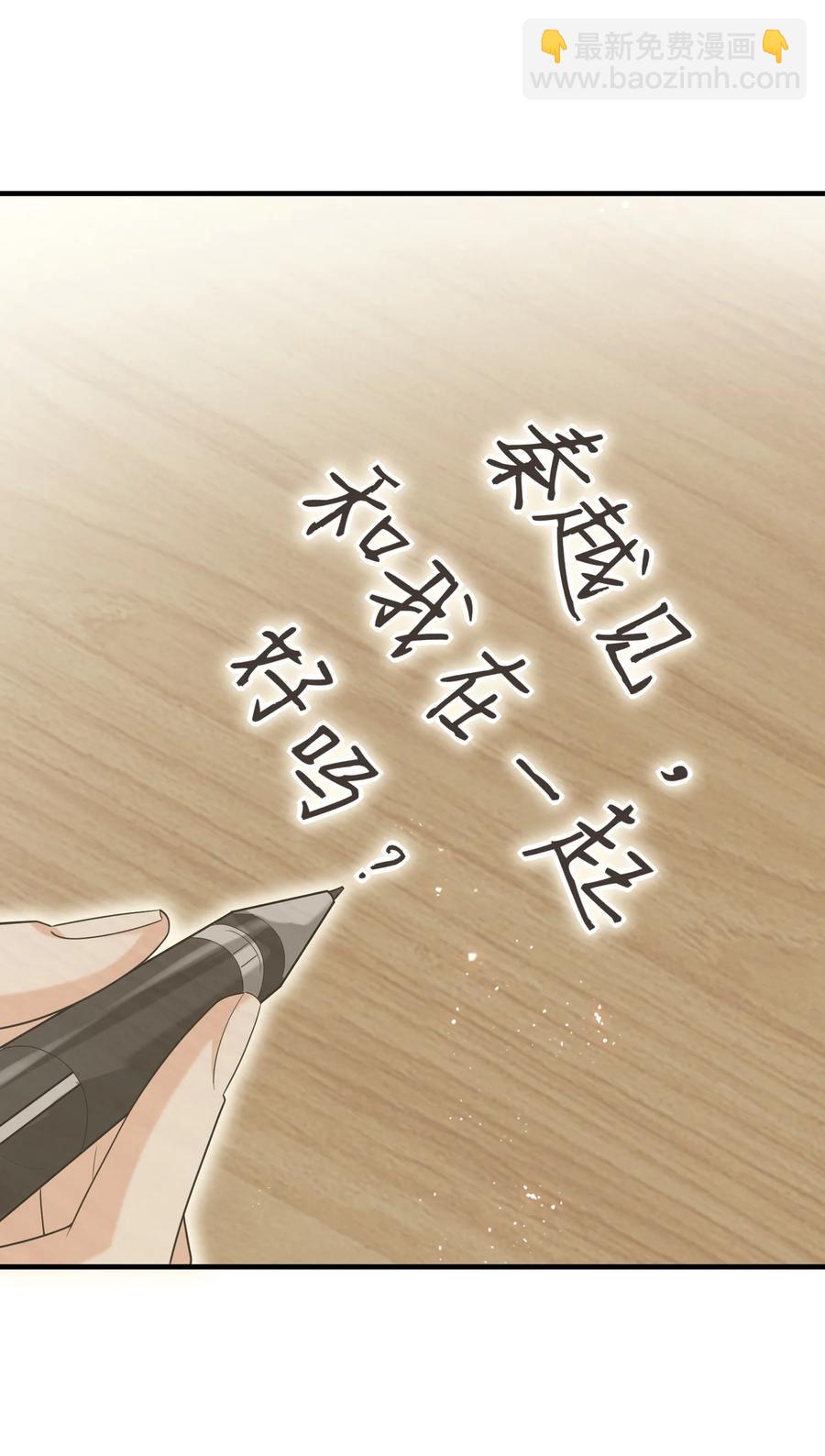 049 再续前缘-第49话