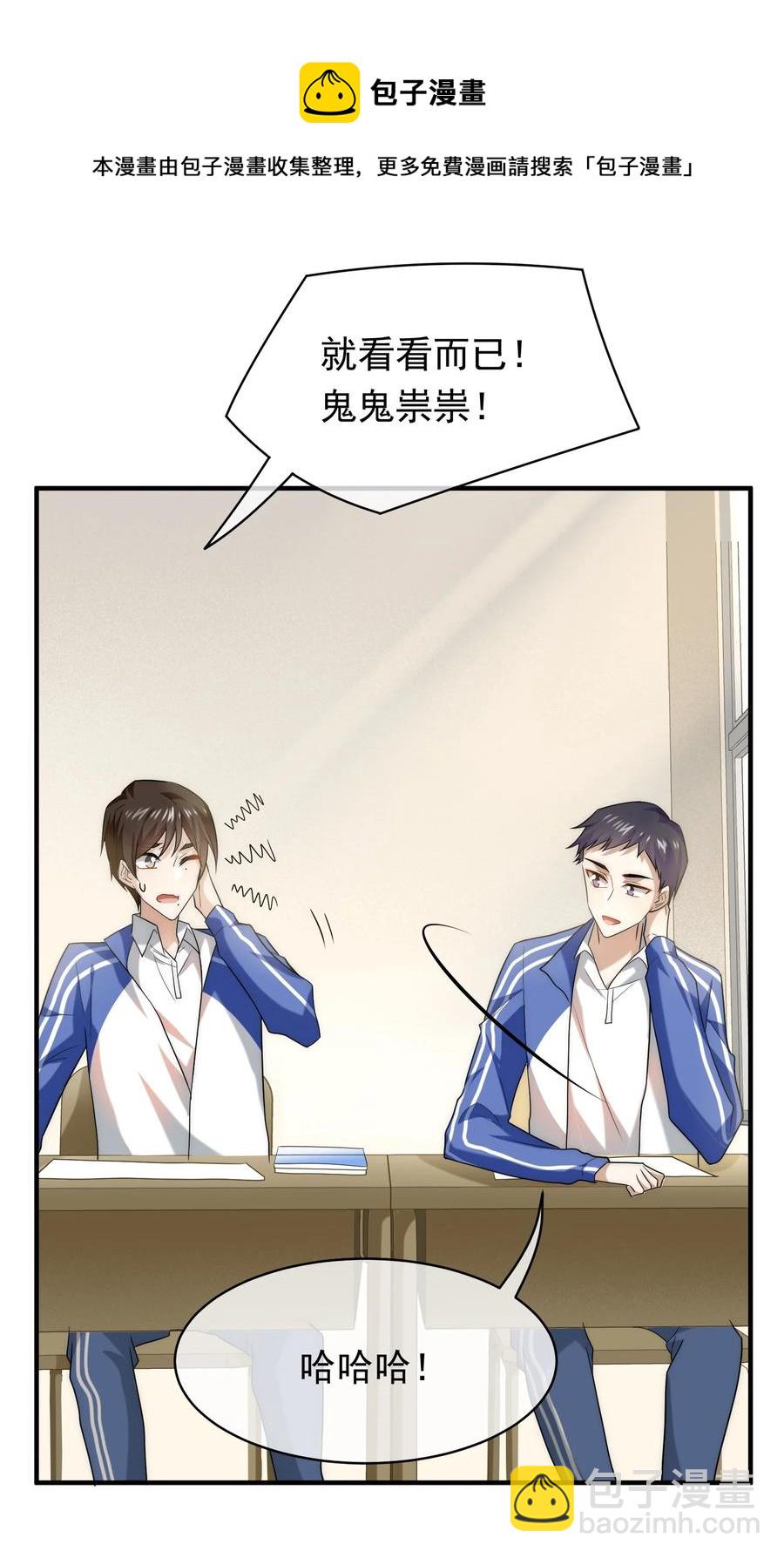 049 再续前缘-第49话