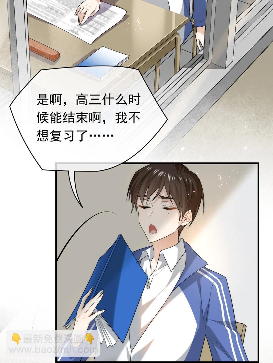 049 再续前缘-第49话