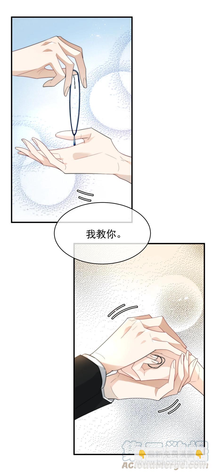 049 再续前缘-第49话